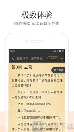 米乐M6体育APP